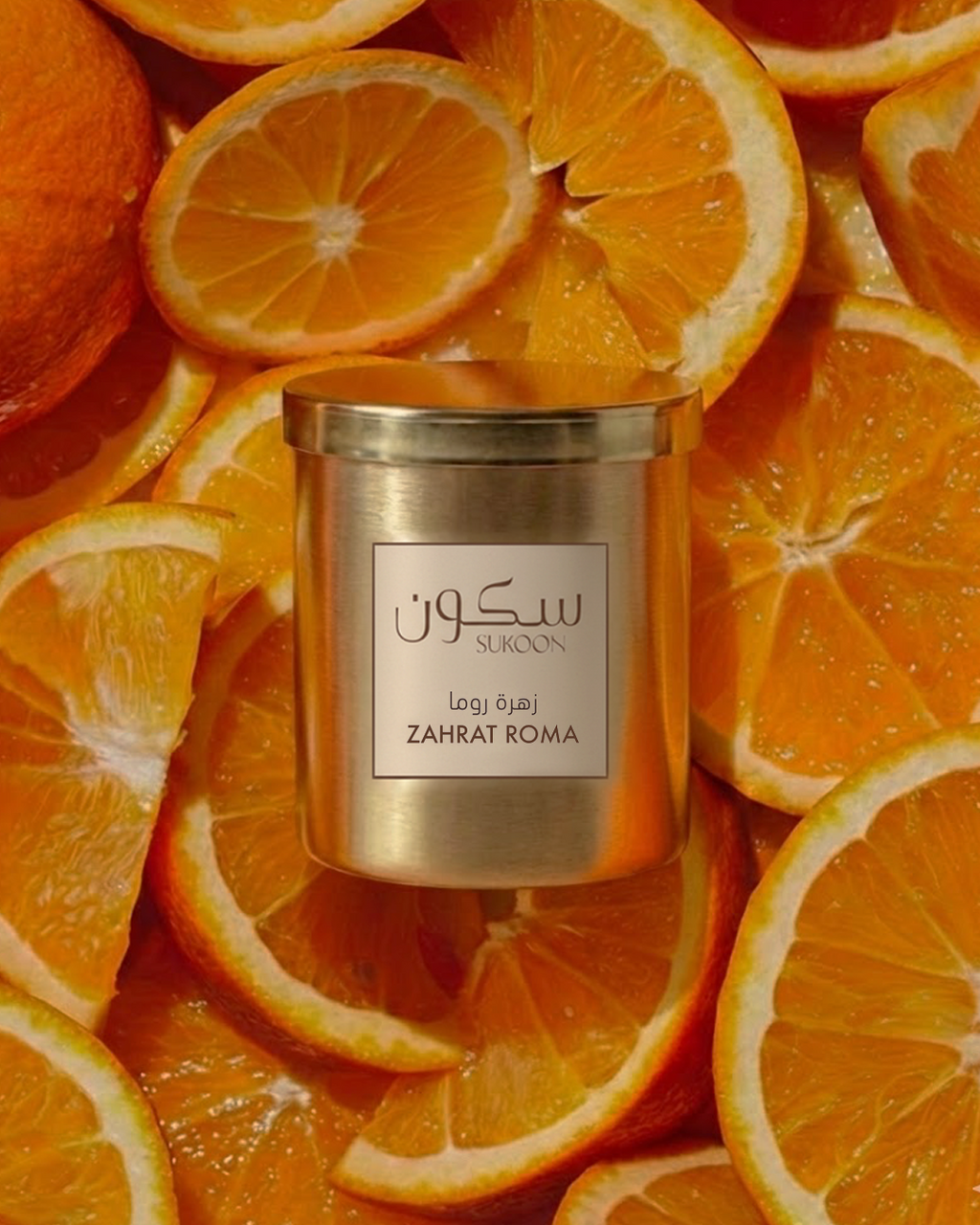 زهرة روما